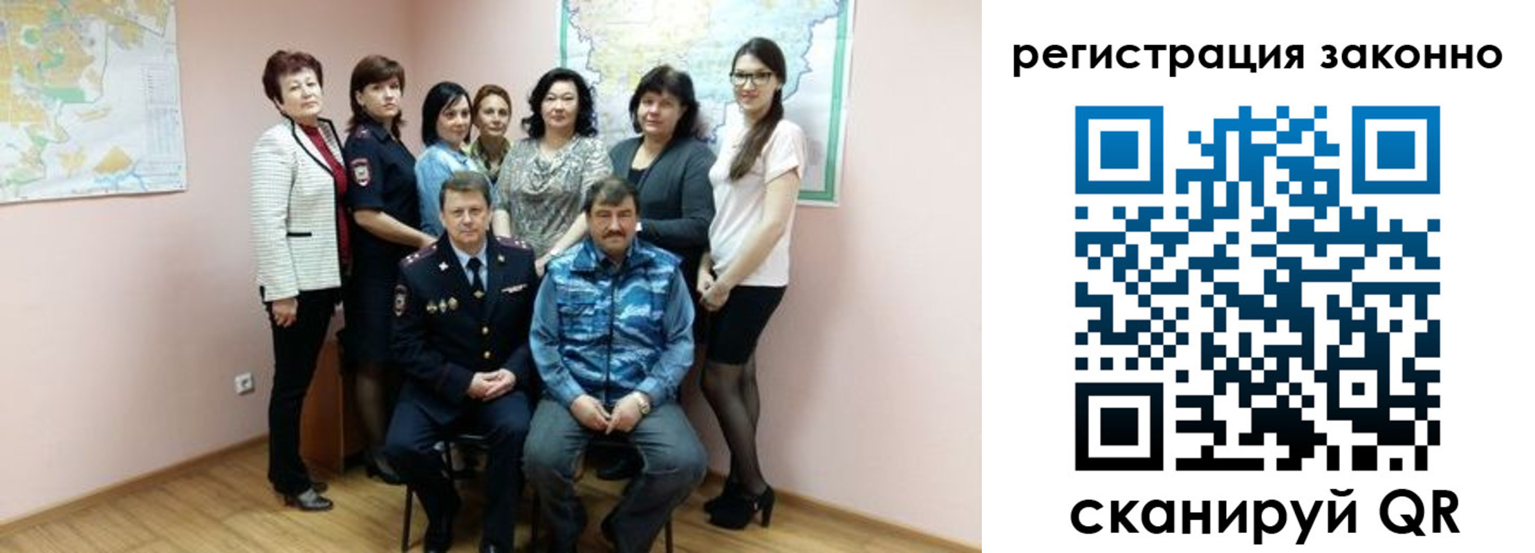 временная регистрация собственник в Шебекино
