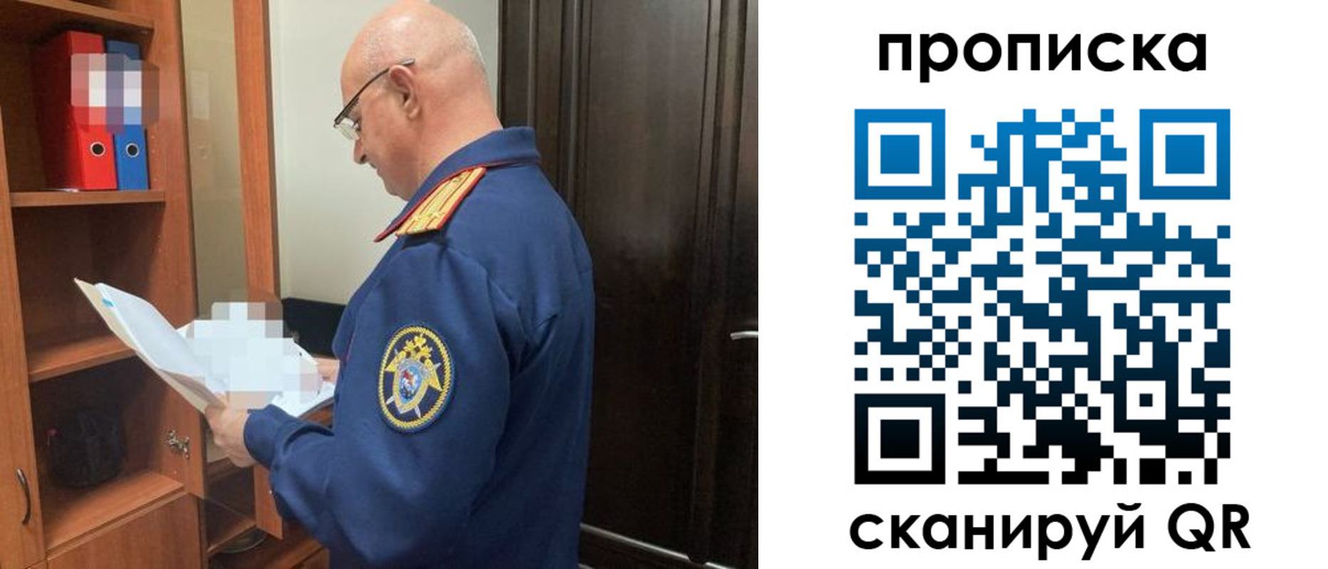 временная регистрация в квартире в Шебекино