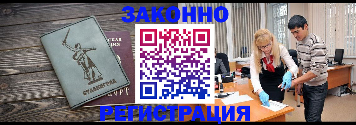 пропишу в квартире в Шебекино