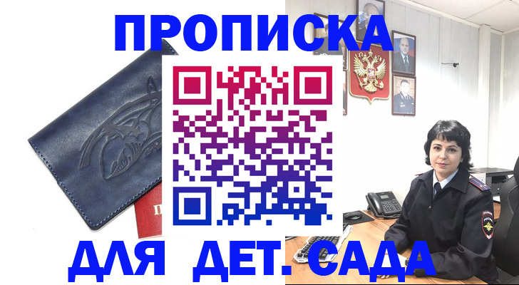 найти адрес прописки в Шебекино